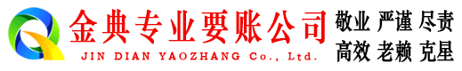 阜南催收公司
